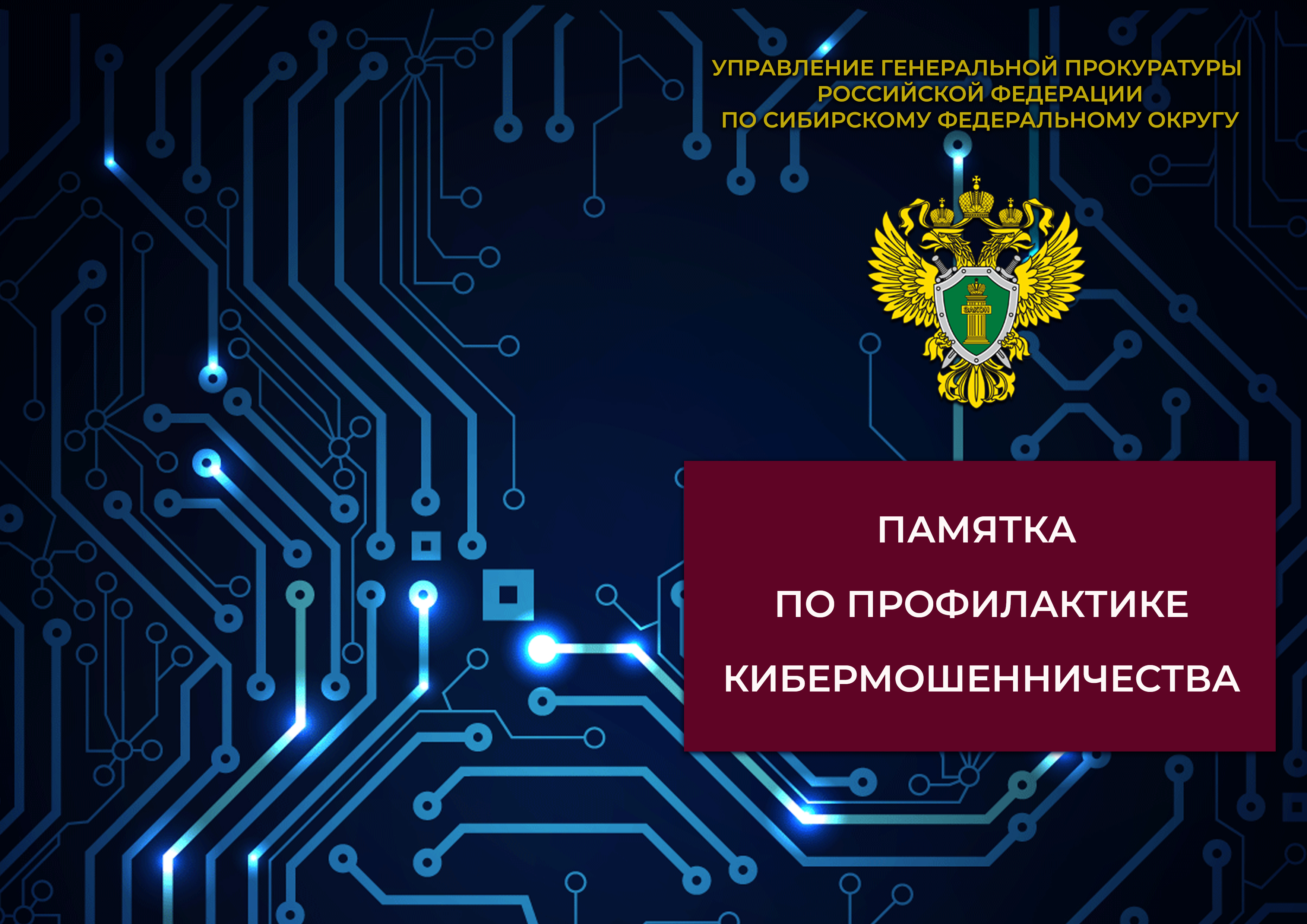 Открыть оригинальное изображение